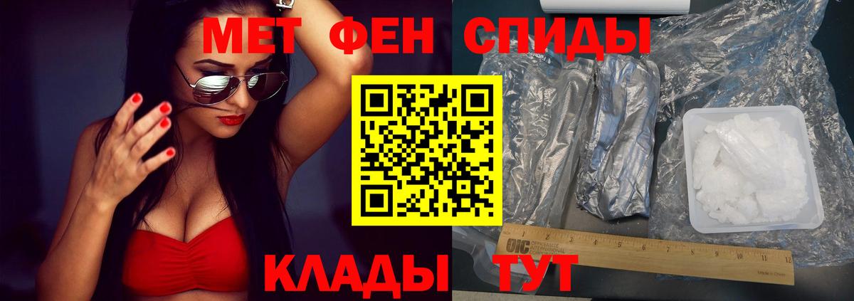 Амфетамин VHQ Рузаевка