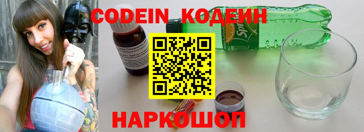 A-PVP Рузаевка