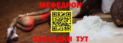 круглые Сланцы