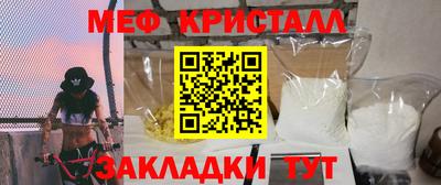 spice Славянск-на-Кубани