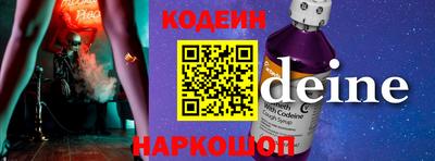 spice Славянск-на-Кубани