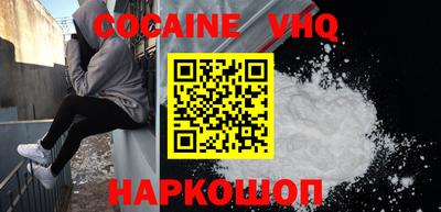 круглые Сланцы