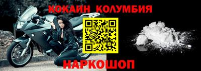 spice Славянск-на-Кубани
