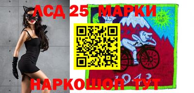 круглые Сланцы