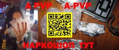 круглые Сланцы