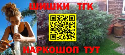 spice Славянск-на-Кубани