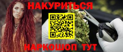 spice Славянск-на-Кубани