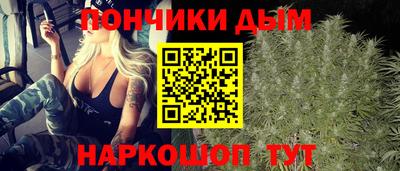spice Славянск-на-Кубани