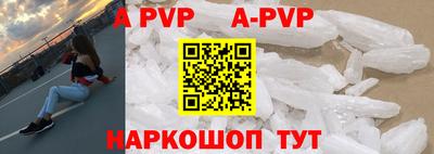круглые Сланцы