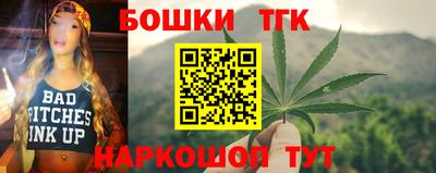 круглые Сланцы