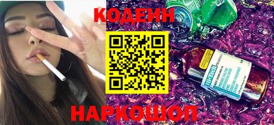 круглые Сланцы