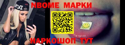 круглые Сланцы