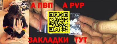 spice Славянск-на-Кубани