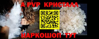 spice Славянск-на-Кубани