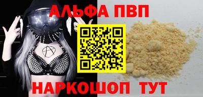 spice Славянск-на-Кубани