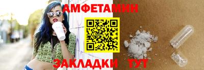 круглые Сланцы