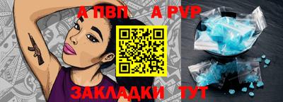 spice Славянск-на-Кубани