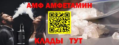 круглые Сланцы
