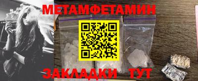 круглые Сланцы