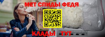 дмт Славгород
