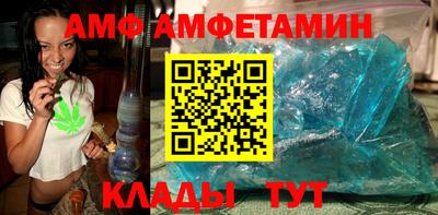 дмт Славгород