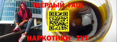 дмт Славгород