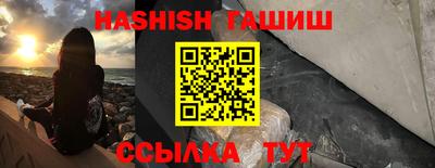 круглые Сланцы