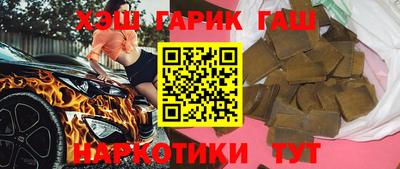 spice Славянск-на-Кубани