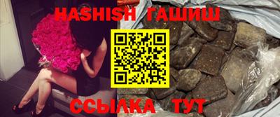 круглые Сланцы