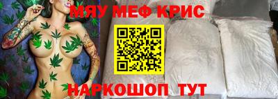круглые Сланцы