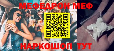 круглые Сланцы