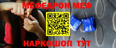 дмт Славгород
