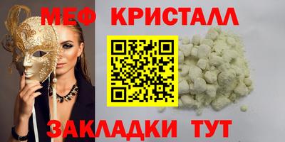 круглые Сланцы