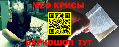 круглые Сланцы