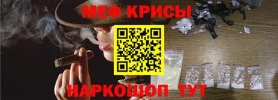 spice Славянск-на-Кубани
