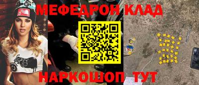 дмт Славгород
