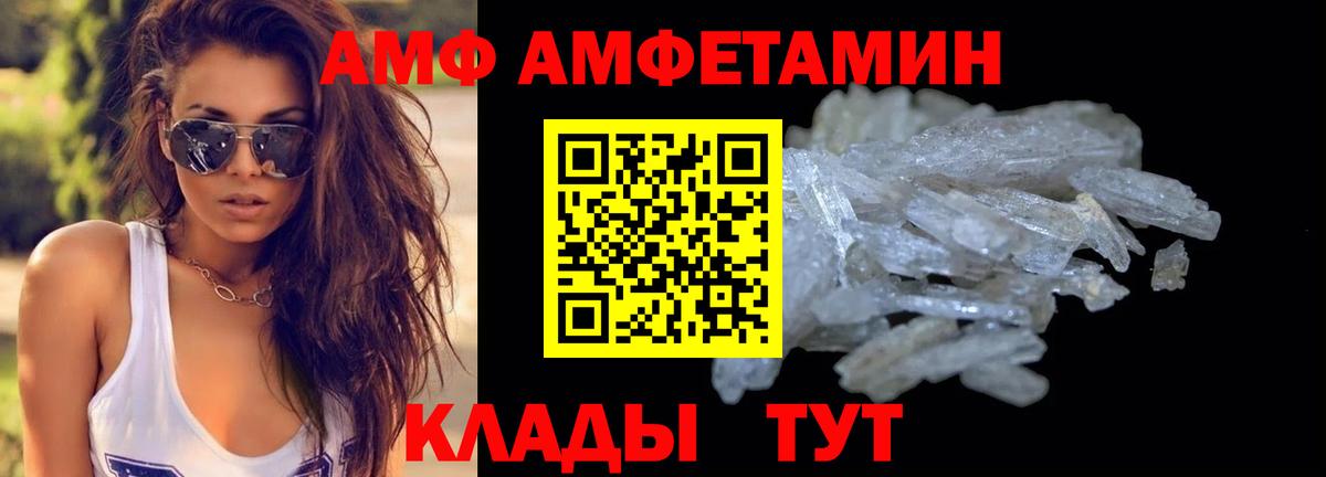 Метамфетамин витя  Вход с VPN  Первитин  Рузаевка 
