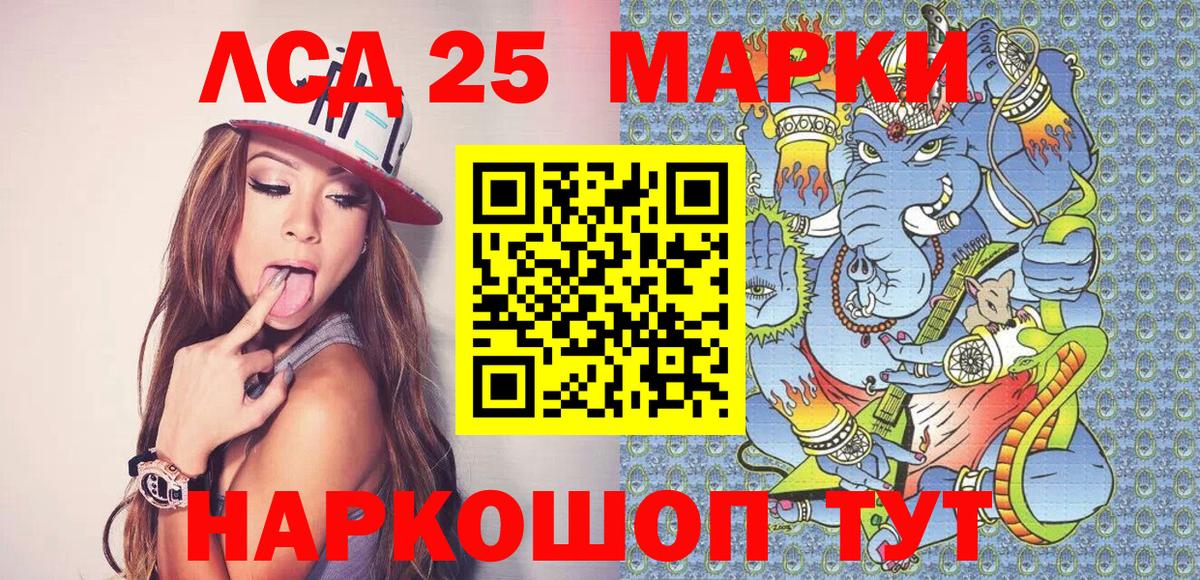Марки NBOMe 1,8мг  Марки NBOMe 1,8мг  Марки N-bome  Вход с VPN  Рузаевка 