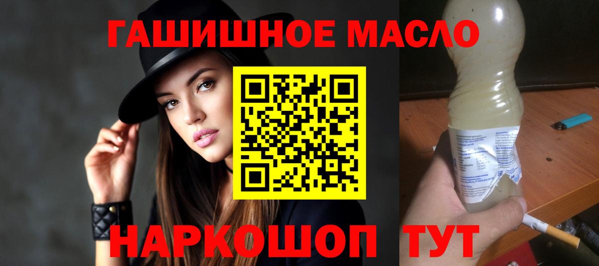 Дистиллят ТГК вейп Рузаевка