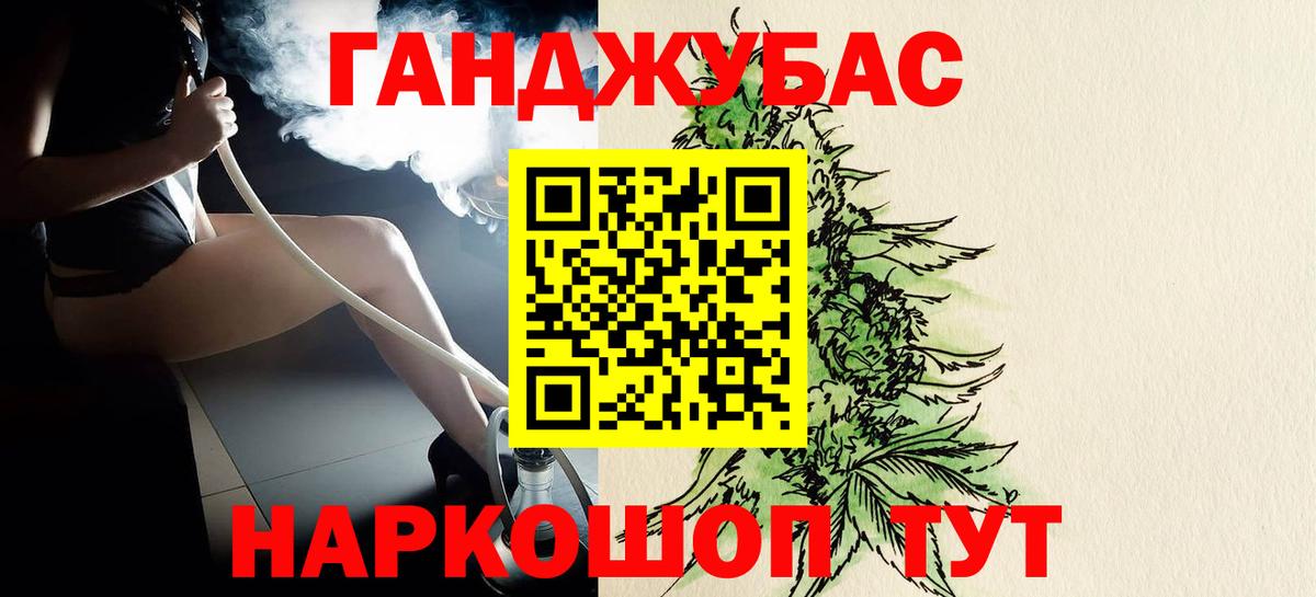Канабис MAZAR  Бошки Шишки AK-47  МАРИХУАНА Ganja  Рузаевка  Вход с VPN 